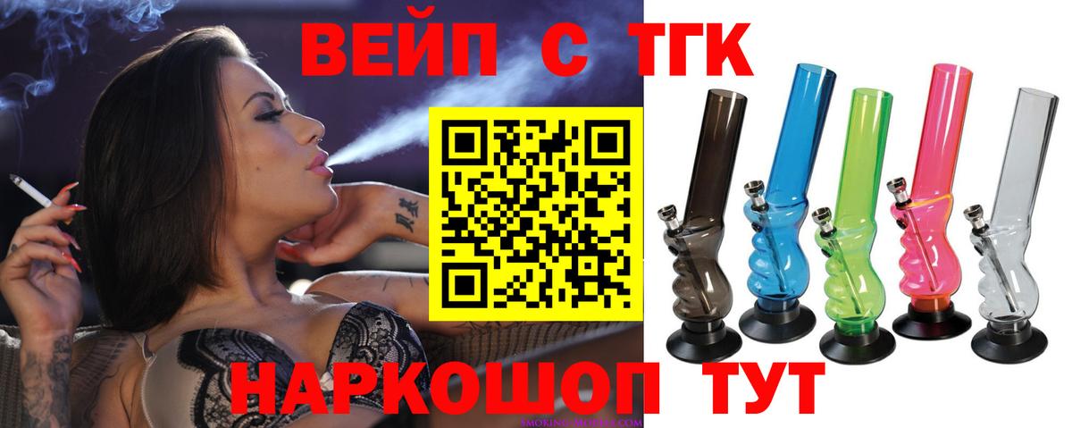 Дистиллят ТГК Wax Лабинск