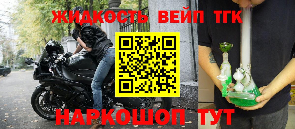 Марихуана Лабинск