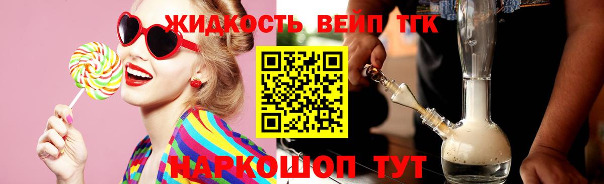 ТГК Wax  MEGA tor  Лабинск  Вход с VPN 